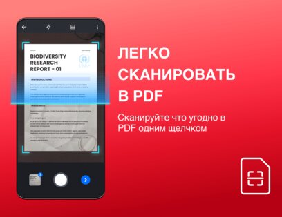 PDF Reader — Hi Read 1.6.1. Скриншот 7