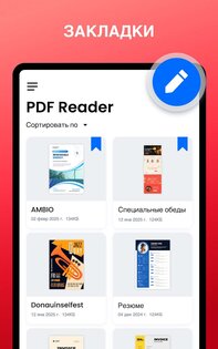 PDF Reader — Hi Read 1.6.1. Скриншот 9
