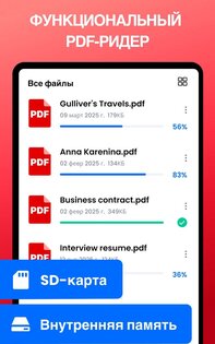 PDF Reader — Hi Read 1.6.1. Скриншот 10