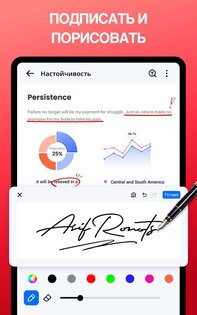 PDF Reader — Hi Read 1.6.1. Скриншот 21
