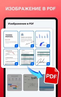 PDF Reader — Hi Read 1.6.1. Скриншот 22