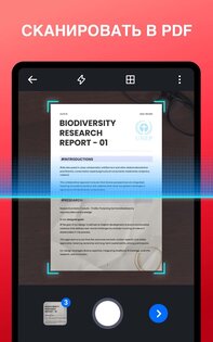 PDF Reader — Hi Read 1.6.1. Скриншот 23