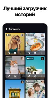 Загрузчик любых видео и плеер 1.8.6. Скриншот 5
