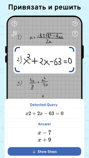 AI Math Scanner 19.8. Скриншот 1