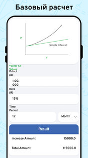 AI Math Scanner 19.8. Скриншот 8