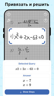 AI Math Scanner 19.8. Скриншот 9