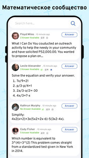 AI Math Scanner 19.8. Скриншот 12