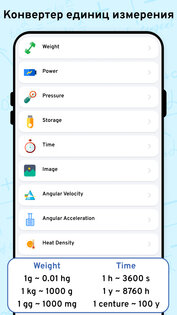 AI Math Scanner 19.8. Скриншот 15