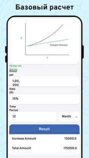 AI Math Scanner 19.8. Скриншот 16