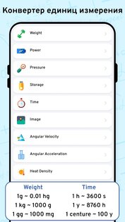AI Math Scanner 19.8. Скриншот 23