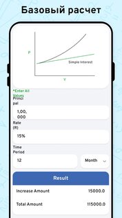 AI Math Scanner 19.8. Скриншот 24