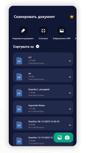 ASD File Manager 4.1.517. Скриншот 4