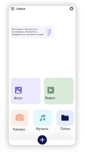 ASD File Manager 4.1.517. Скриншот 32