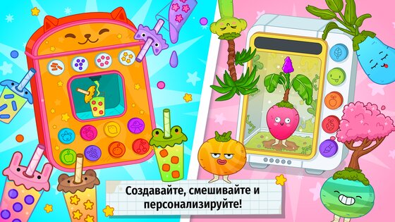 Pepi School 1.5.7. Скриншот 3