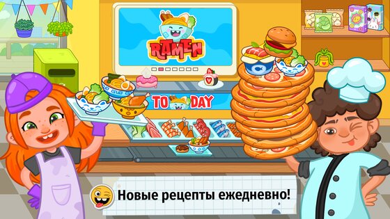 Pepi School 1.5.7. Скриншот 4