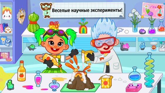 Pepi School 1.5.7. Скриншот 9