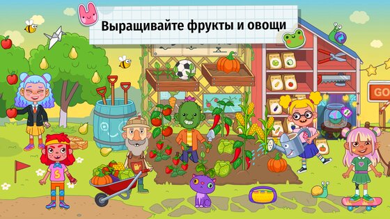 Pepi School 1.5.7. Скриншот 12