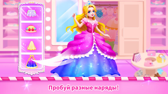 Little Panda: Doll Dress up 8.73.06.01. Скриншот 2