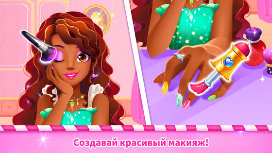 Little Panda: Doll Dress up 8.73.06.01. Скриншот 13