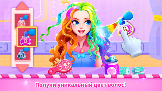 Little Panda: Doll Dress up 8.73.06.01. Скриншот 14