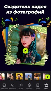 InSlide 2.1.1.2. Скриншот 1