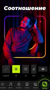 InSlide 2.1.1.2. Скриншот 6