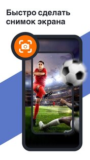 Запись экрана Запись видео 1.5.6.3. Скриншот 2