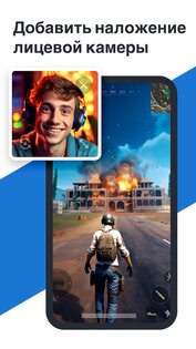 Запись экрана Запись видео 1.5.6.3. Скриншот 4