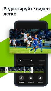 Запись экрана Запись видео 1.5.6.3. Скриншот 6