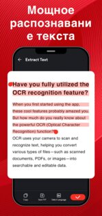 READit PDF 1.1.39. Скриншот 2