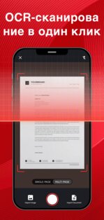 READit PDF 1.1.39. Скриншот 4