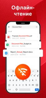 READit PDF 1.1.39. Скриншот 7