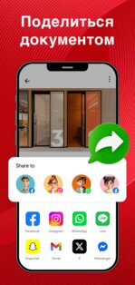 READit PDF 1.1.39. Скриншот 8