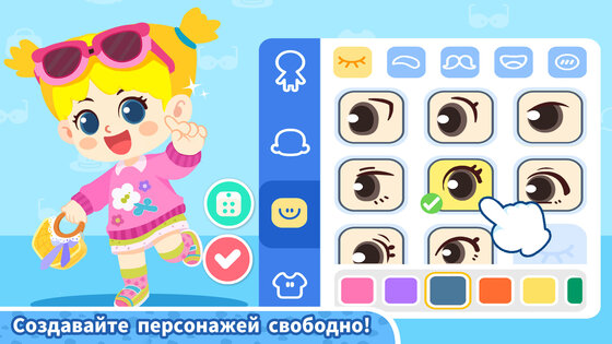 Baby Panda's Town: Улица 8.73.10.02. Скриншот 3