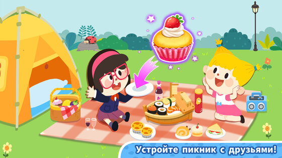 Baby Panda's Town: Улица 8.73.10.02. Скриншот 5