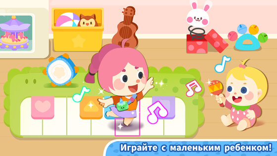Baby Panda's Town: Улица 8.73.10.02. Скриншот 18