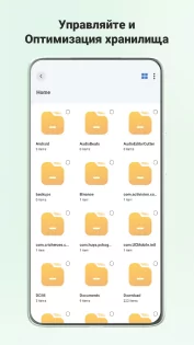 ZX File Manager 4.0.201. Скриншот 2