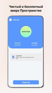 ZX File Manager 4.0.201. Скриншот 3