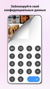 ZX File Manager 4.0.201. Скриншот 7