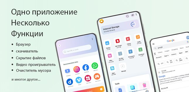 ZX File Manager 4.0.201. Скриншот 9