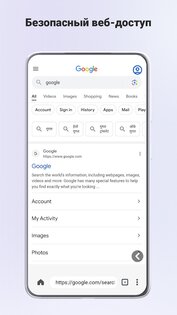 ZX File Manager 4.0.201. Скриншот 10