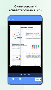 ZX File Manager 4.0.201. Скриншот 12