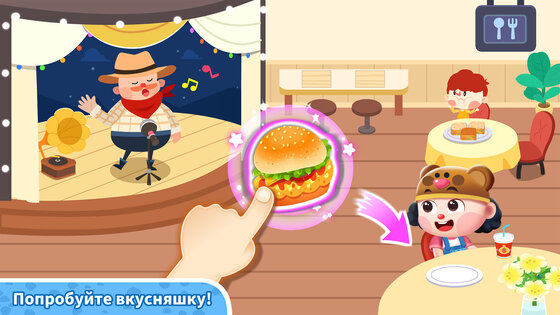 Baby Panda's Town: Молл 8.73.12.00. Скриншот 5