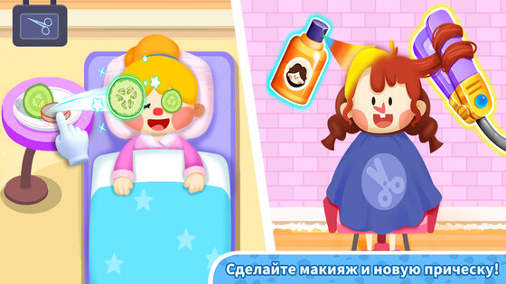 Baby Panda's Town: Молл 8.73.12.00. Скриншот 9