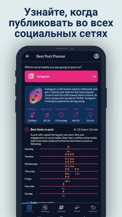 Hashtags Ai 1.2.9. Скриншот 7