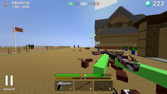 Олень VS Балди: Фронт 1.0.0.0.8. Скриншот 3