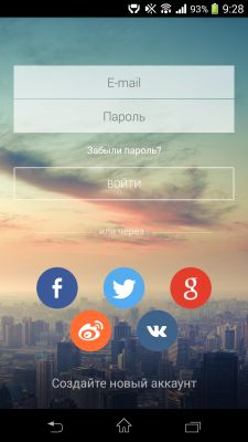Приложения: Anews. Для любителей новостей