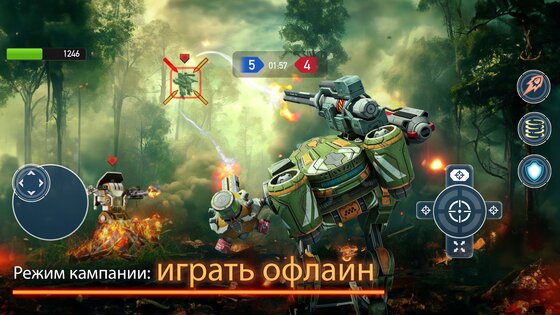 Mech Wars 1.482.002. Скриншот 3