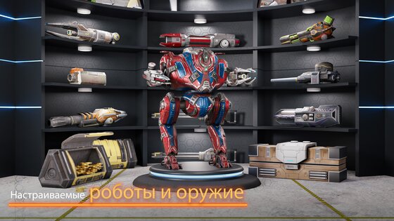 Mech Wars 1.482.002. Скриншот 24