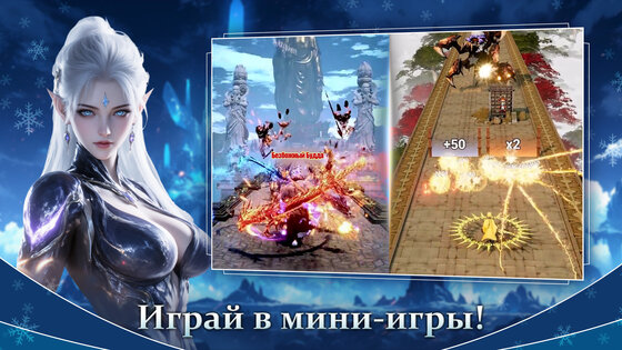 Божья кара 1.0.13. Скриншот 2